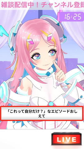 新機能の活用例