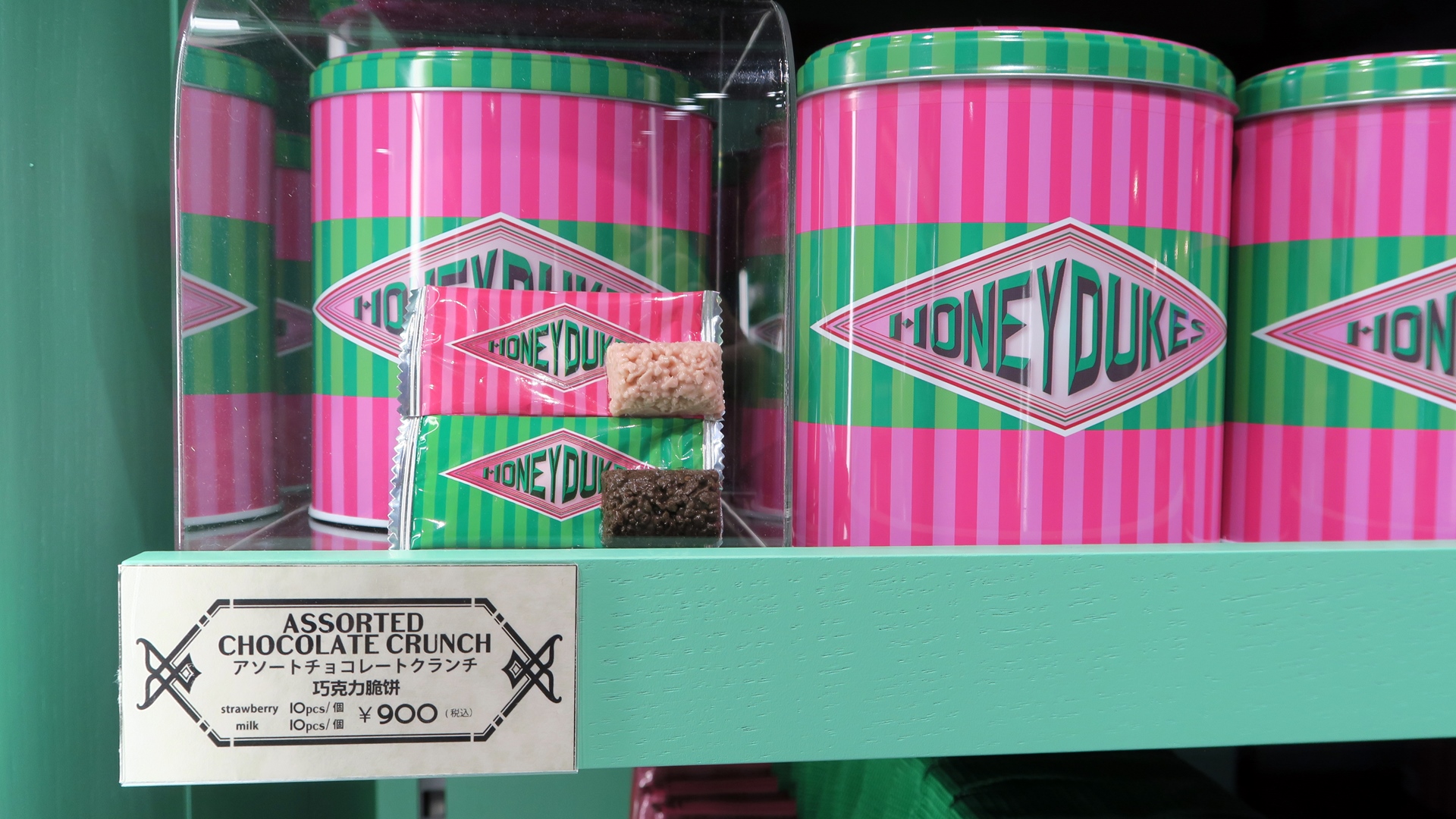 「ハニーデュークス」は緑色で統一された棚に