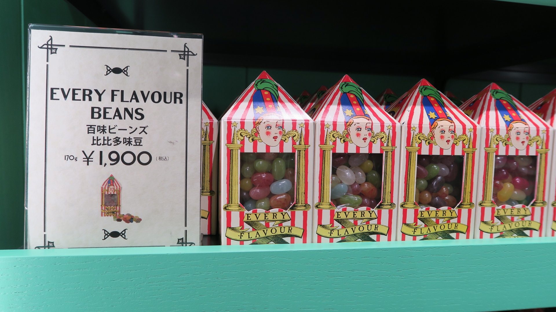 「ハニーデュークス」は緑色で統一された棚に