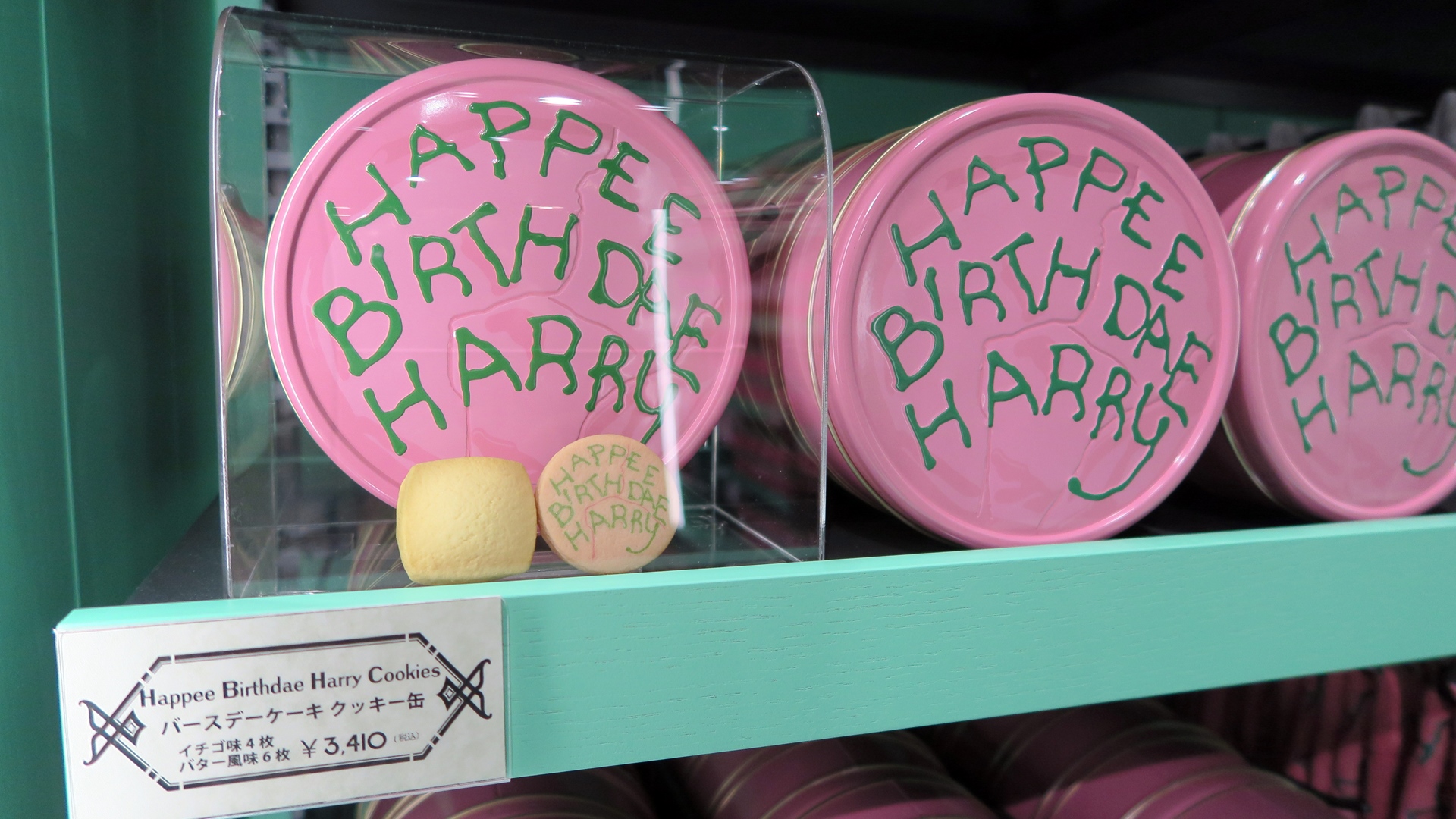 「ハニーデュークス」は緑色で統一された棚に