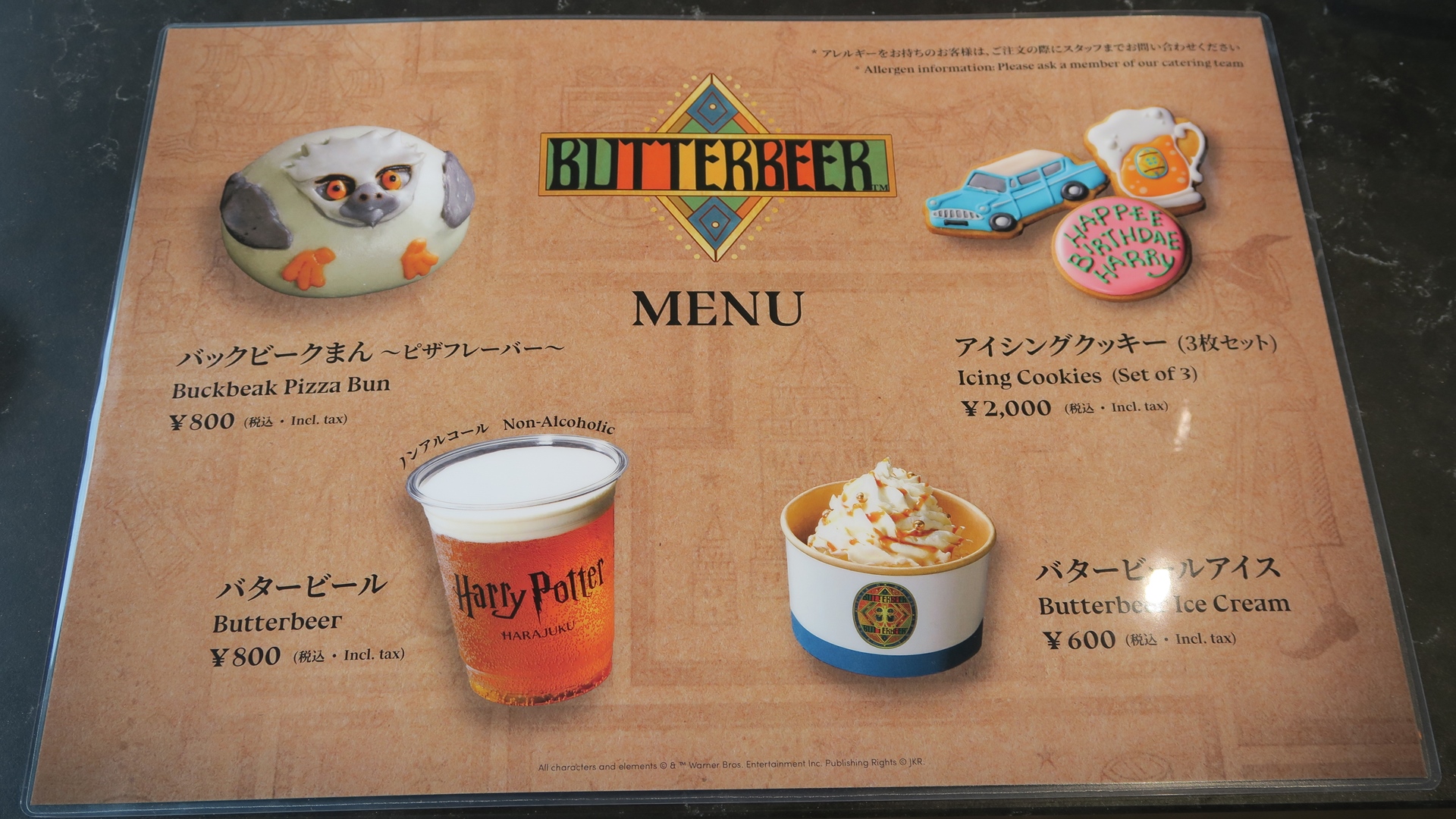 「バタービールバー」のフードやドリンク