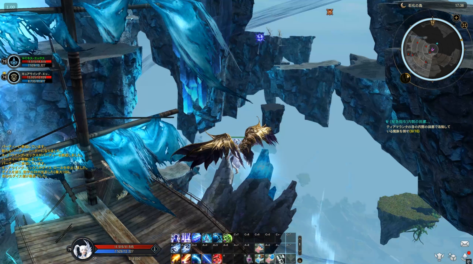 こんな上空に難波船が……？という、ストーリー的な立ち位置も気になる場所だ