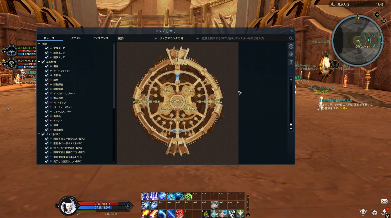 レベル65以上で入場できる「ティアマランタの目」。マップは比較的狭めで、中ではPVPクエストなども受けられる。安全地帯が存在しないので、もしかしたら敵拠点の封鎖もできるかも……？