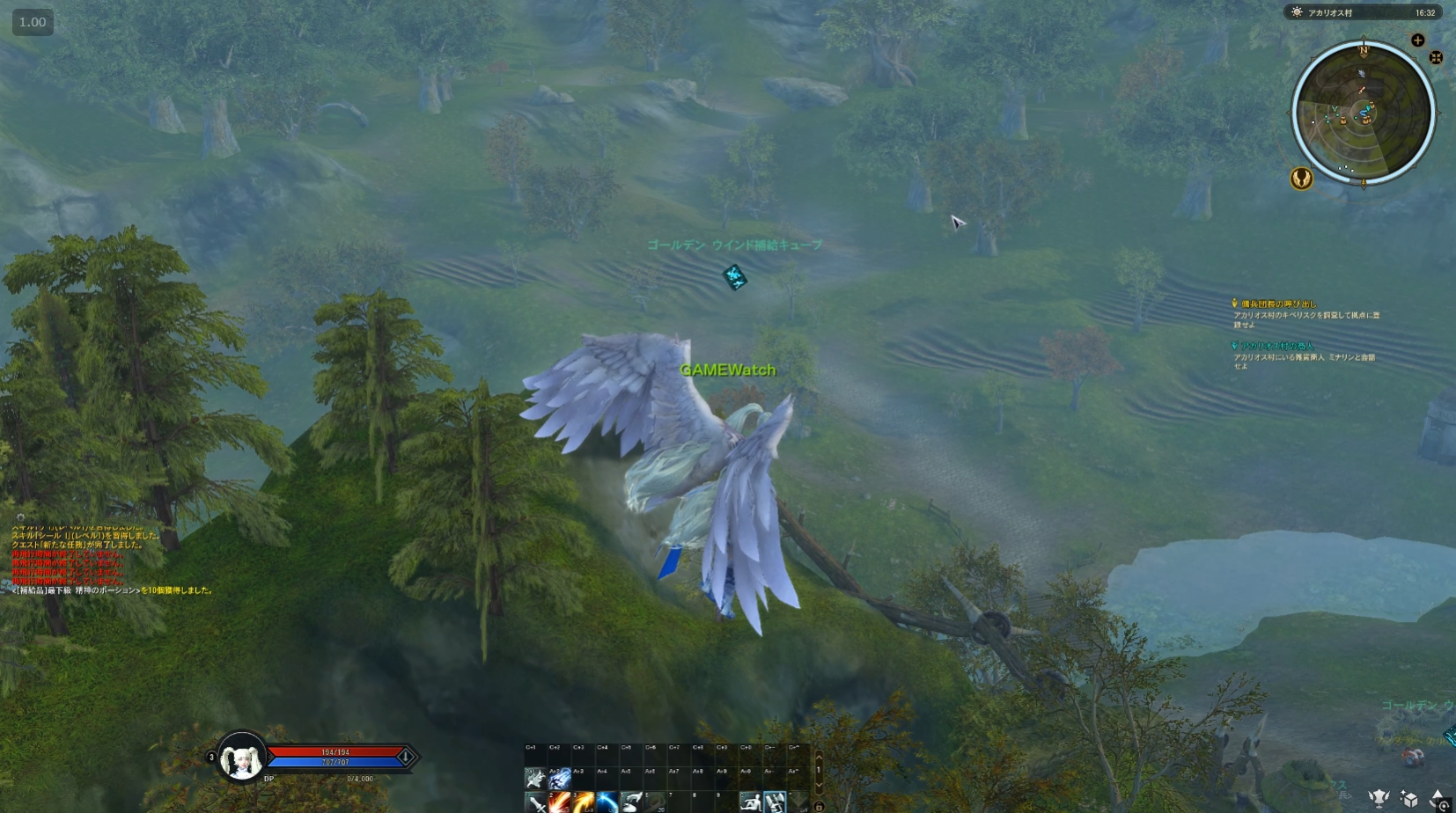 最高地点からの眺め。初期マップから飛べるのは便利だし、なんだか嬉しい