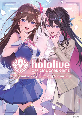hololive OFFICIAL CARD GAME 1st Anniversary Blooming Memories