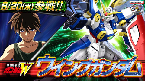 ガンダム EXVS ポスター インフィニットブースト 機動戦士ガンダムEXVS2 インフィニットブースト」、「ガンダムW