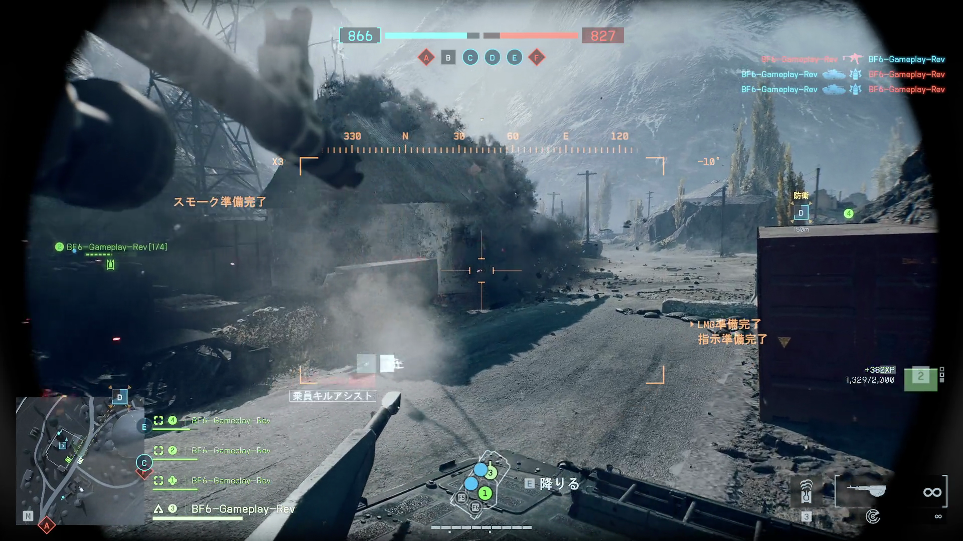 破壊表現もよりリアルになった