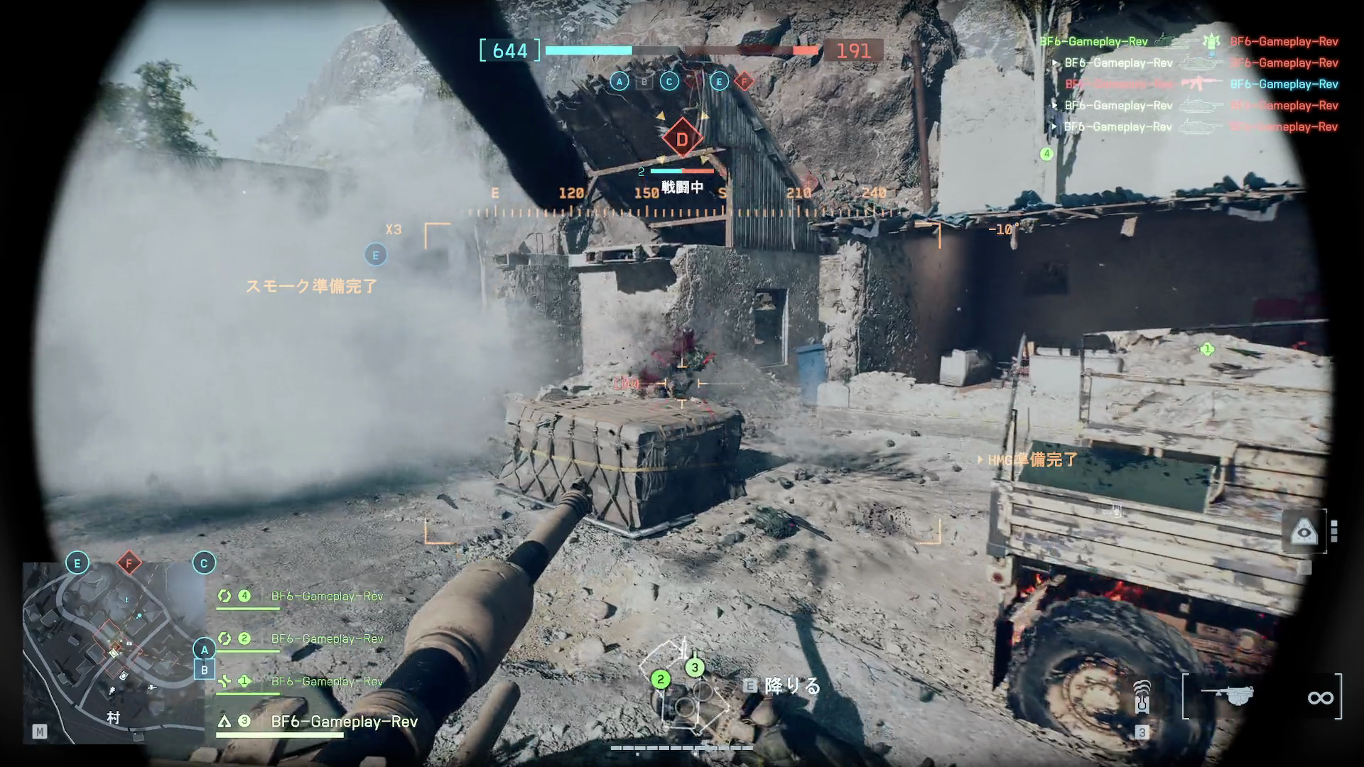 戦車で移動していると頻繁に接敵する