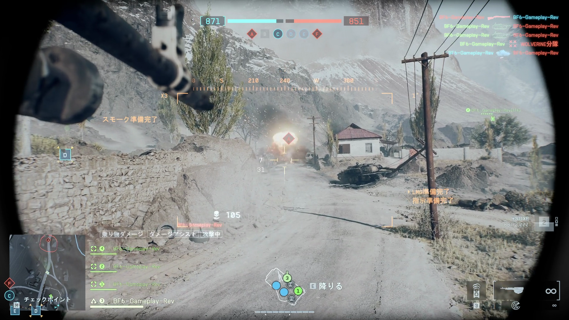 「BF6」は、過去作の中でも人気のある「BF3」や「BF4」のような仕上がりだ