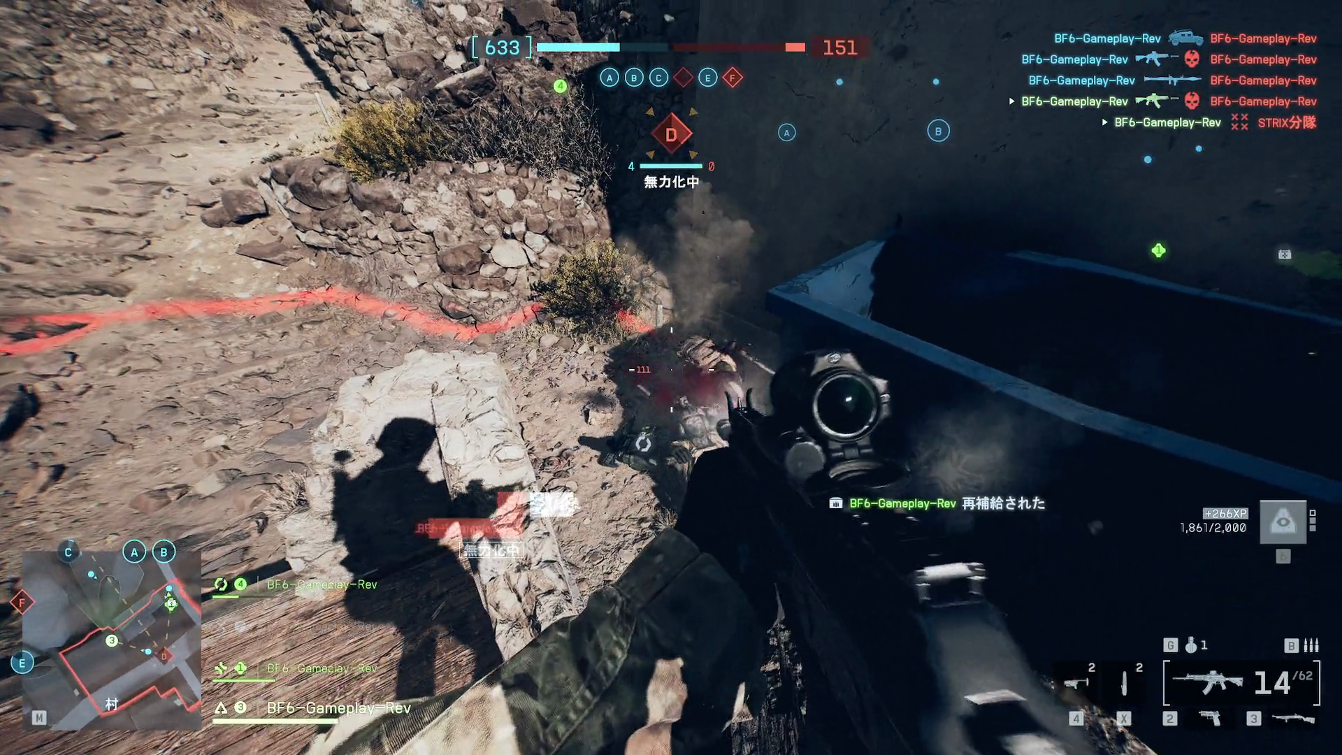 製品版やアップデートで“BF6らしさ”も押し出して欲しいと筆者は思う