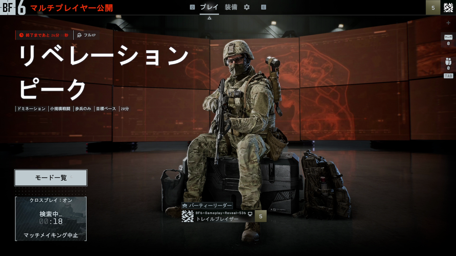 今回は「BF」の定番モードの一つ「コンクエスト」をプレイ