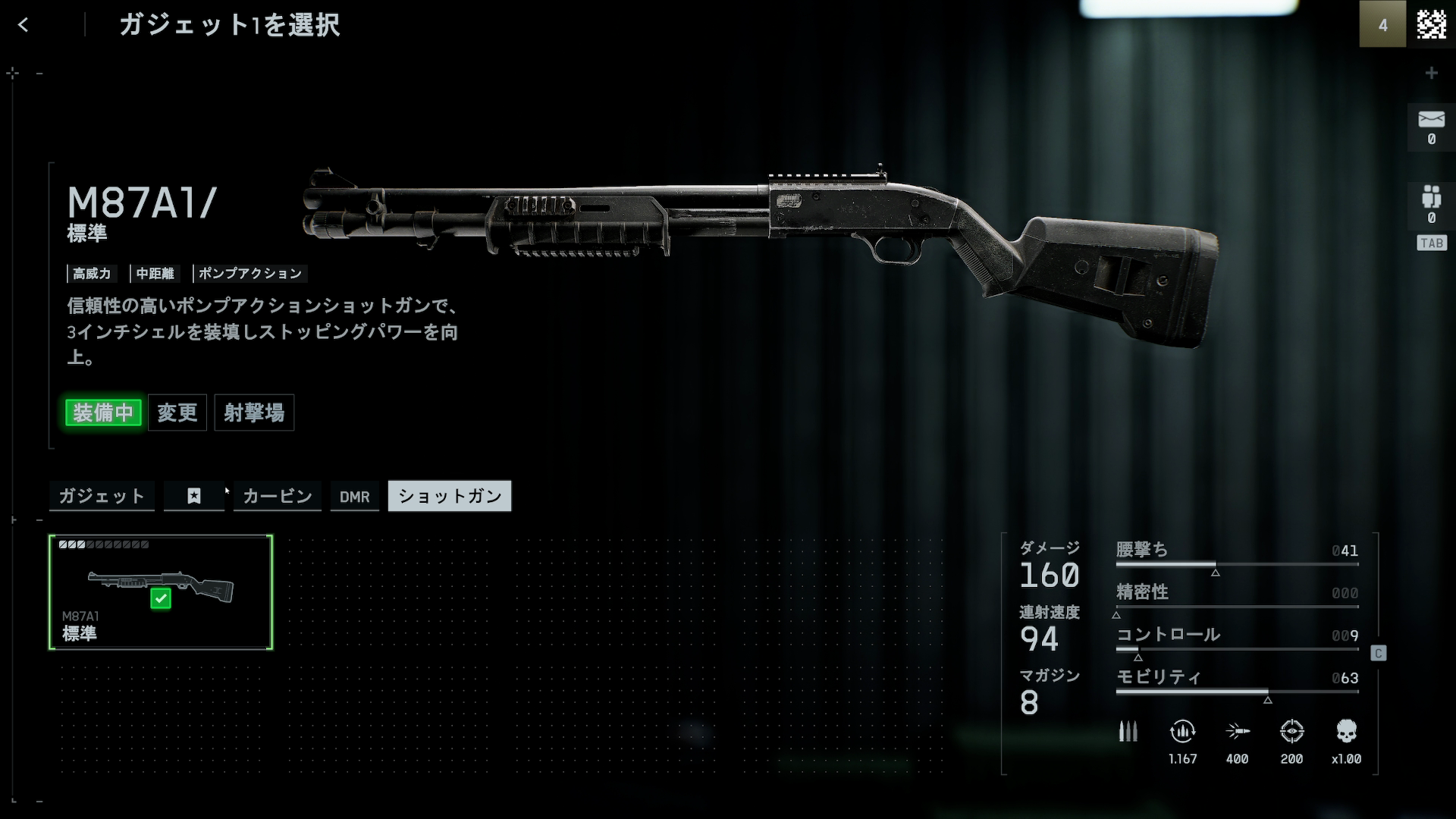 各武器は詳細なカスタマイズが可能。自分だけの扱いやすい武器にしよう