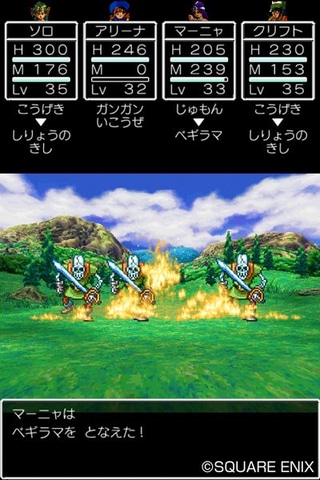 ドラクエ 4.5.6.7.8（まとめ売り） Z/Xを予約してPRカードをもらおう！キャンペーン BLACK LAGOON