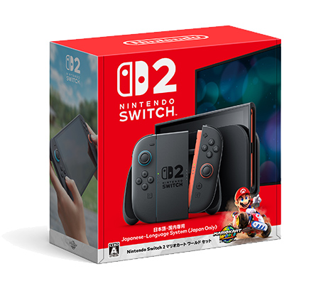 Nintendo Switch2のセット