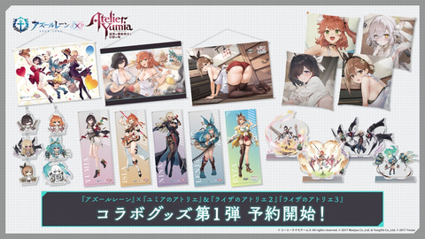 コラボグッズ