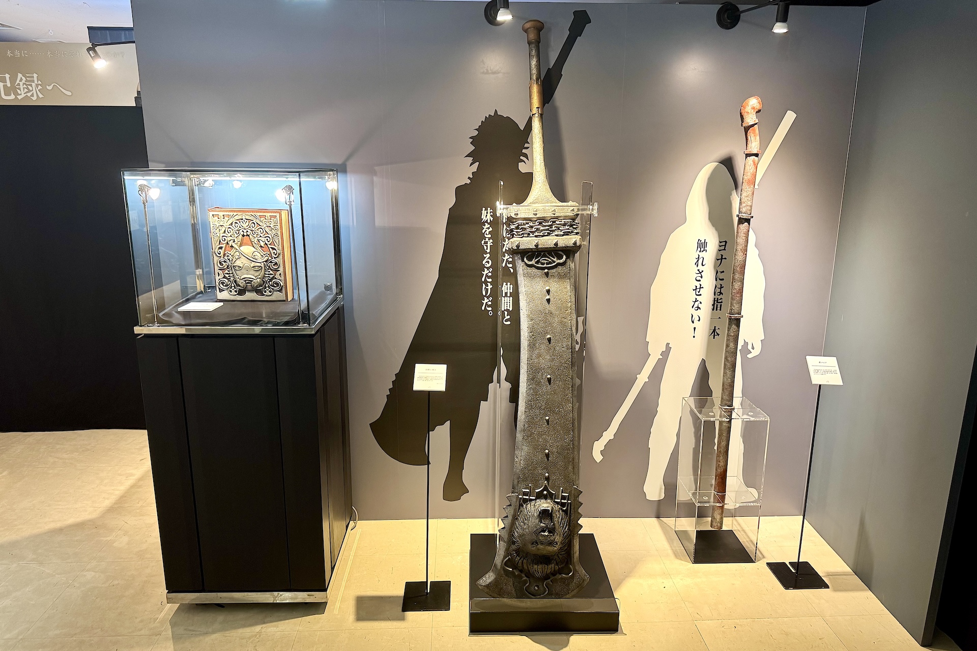 リアルな等身大展示は迫力満点！