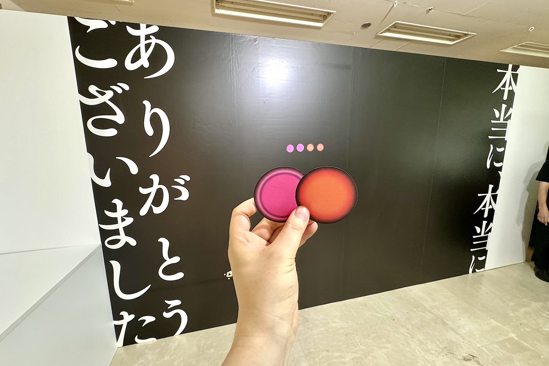 出口にはメモを貼ってコメントを残せるボードが設置されている。メモは2種類あり、受付で貰える