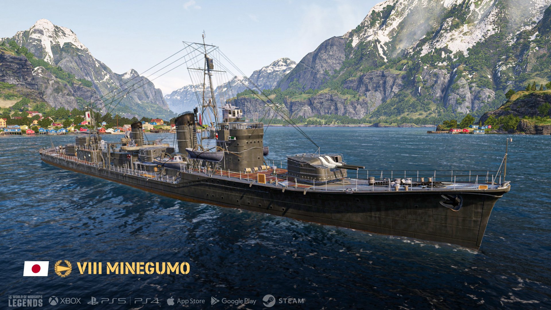 日本 Tier VIII プレミアム駆逐艦「峯雲」