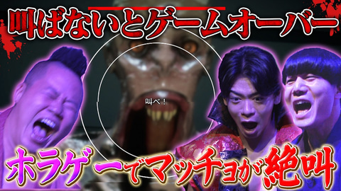 ホラーSP画像