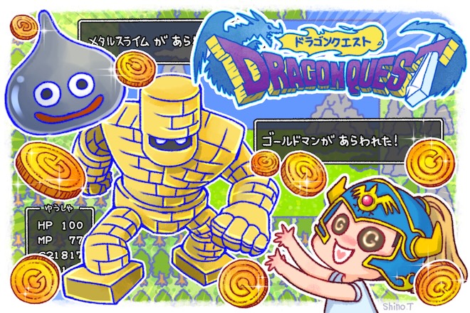 『ドラゴンクエスト』のゲーム画面