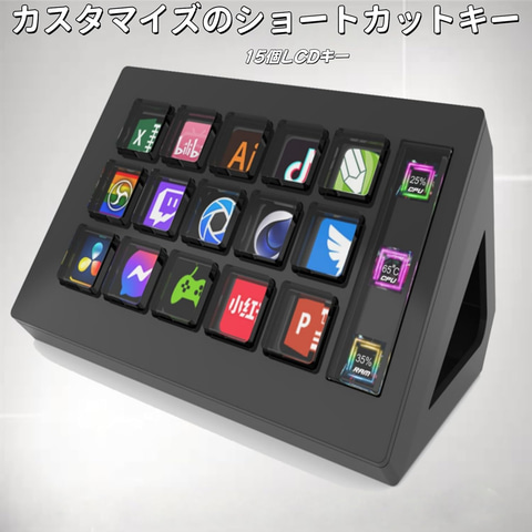 キーボード Stream Deck Elgato Stream Deck MK.2 Full size Wired USB Keypad with 15
