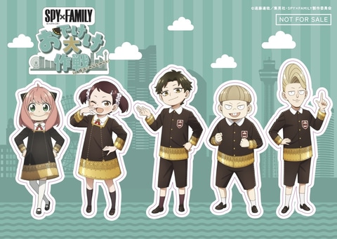 スタンプラリー