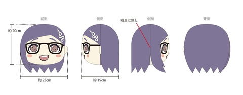 ゆっくりヒマリぬいぐるみ