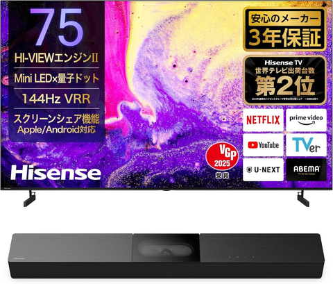 75E67N PRO
