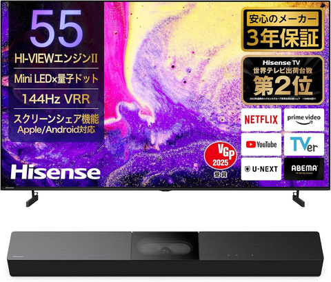 55E7N
