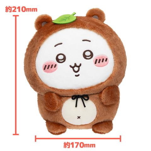 ちいかわ たぬきだもんくじ」本日発売！ たぬきの着ぐるみを着