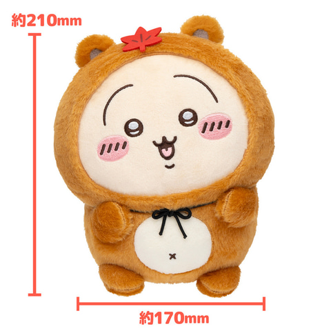 たぬきだもんくじ ちいかわセット ちいかわくじ】8月18日より「たぬきだもんくじ」販売開始