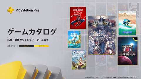 ユニコーンオーバーロード
