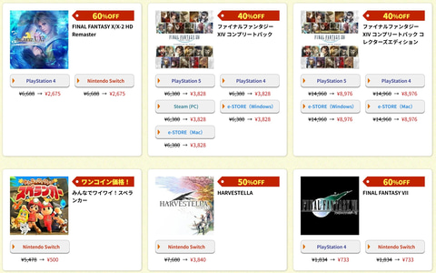 you様 リクエスト 6点 まとめ商品　プラナロム OYU様 リクエスト 6点 まとめ商品 あわ様 リクエスト 2点 まとめ