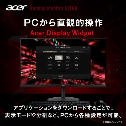【ルークさん】acer ACER  ゲーミングモニター Amazon.co.jp: 【Amazon.co.jp限定】PS4 pro対応 Acer