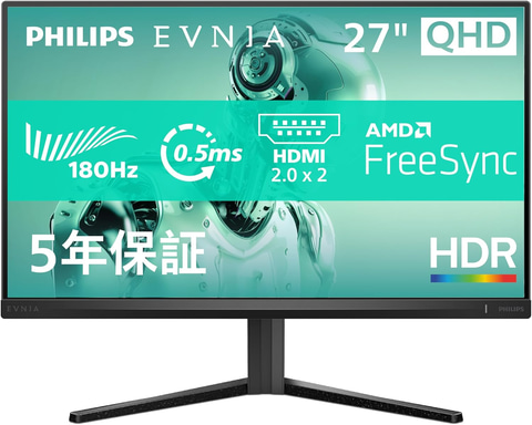 【新品未使用】PHILIPS ゲーミングモニター KH2470V-ZX | 165Hz＆AMD FreeSync™ Premiumテクノロジー対応