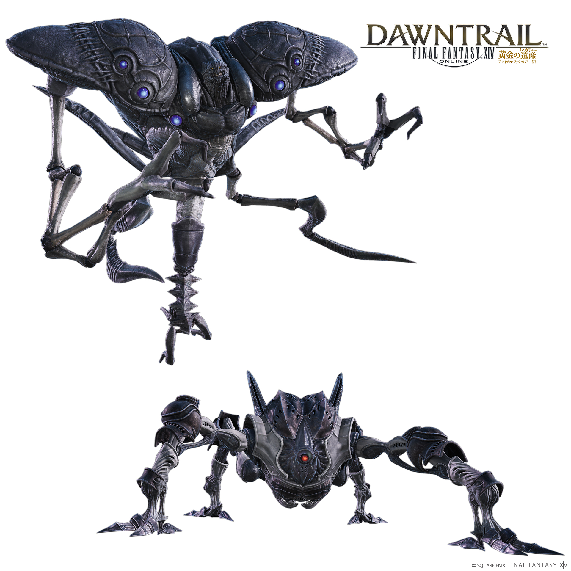 オメガとアルテマは2体のボスと同時に戦う