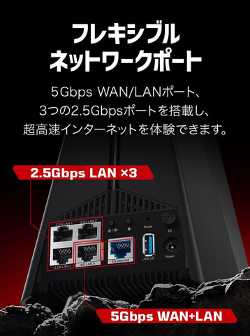 TP-Link 「Archer GE550」 Wi-Fi 7 ゲーミングルーター Archer GE550 | BE9300 トライバンドWi-Fi 7ゲーミングルーター | TP