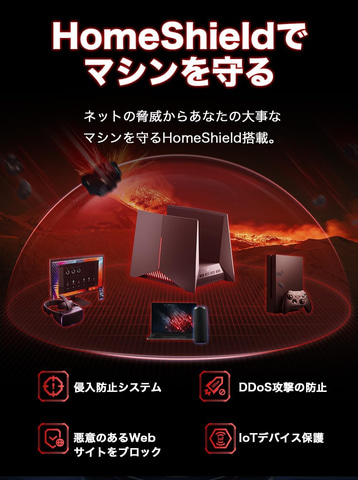 Amazonセール】TP-LinkのトライバンドWi-Fi 7 ゲーミング