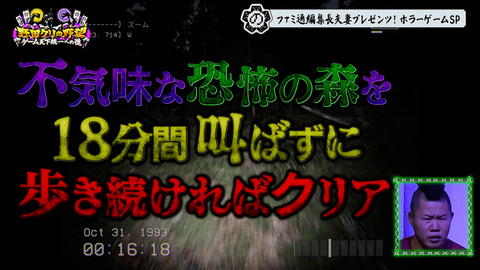 公式画像