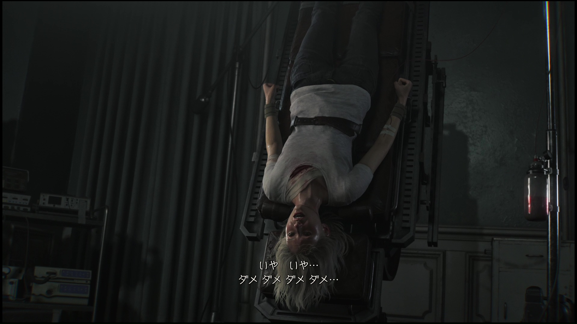 何者かによって拘束されているグレース