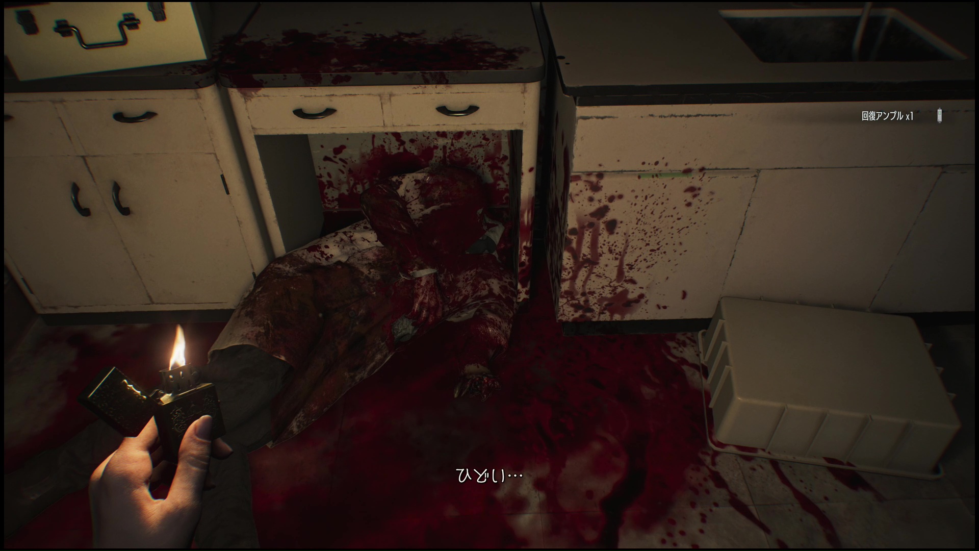 恐怖で震え上がりたいホラー好きは一人称視点でのプレイ推奨