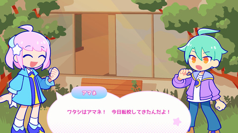 ゲームシーン2