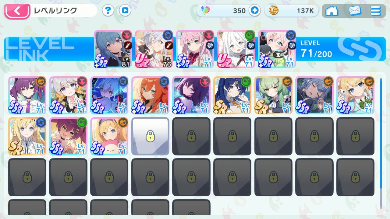 「レベルリンク」システムを活用すれば新しいキャラをすぐに実践投入できる