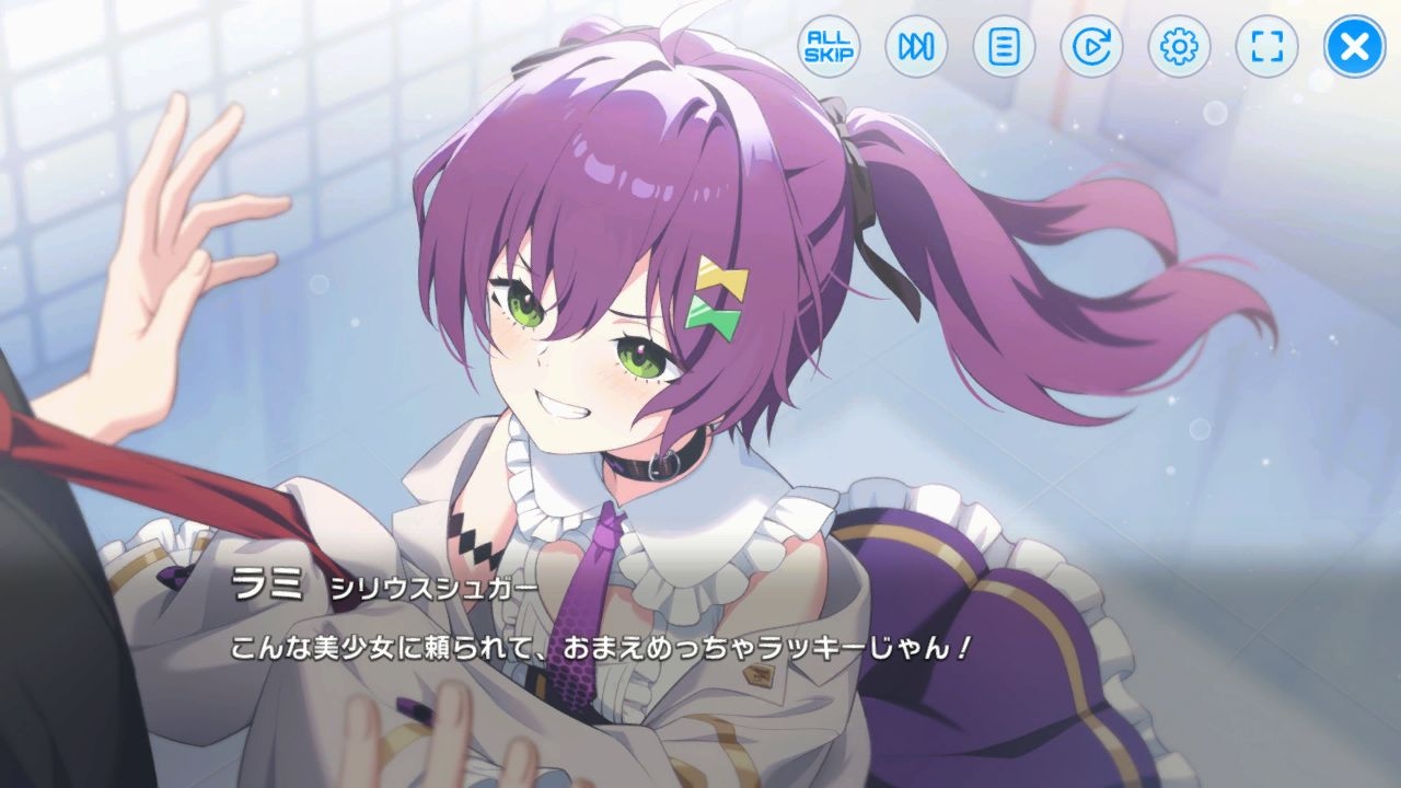 筆者オススメは小生意気なラミ。いつかわからせるその日まで