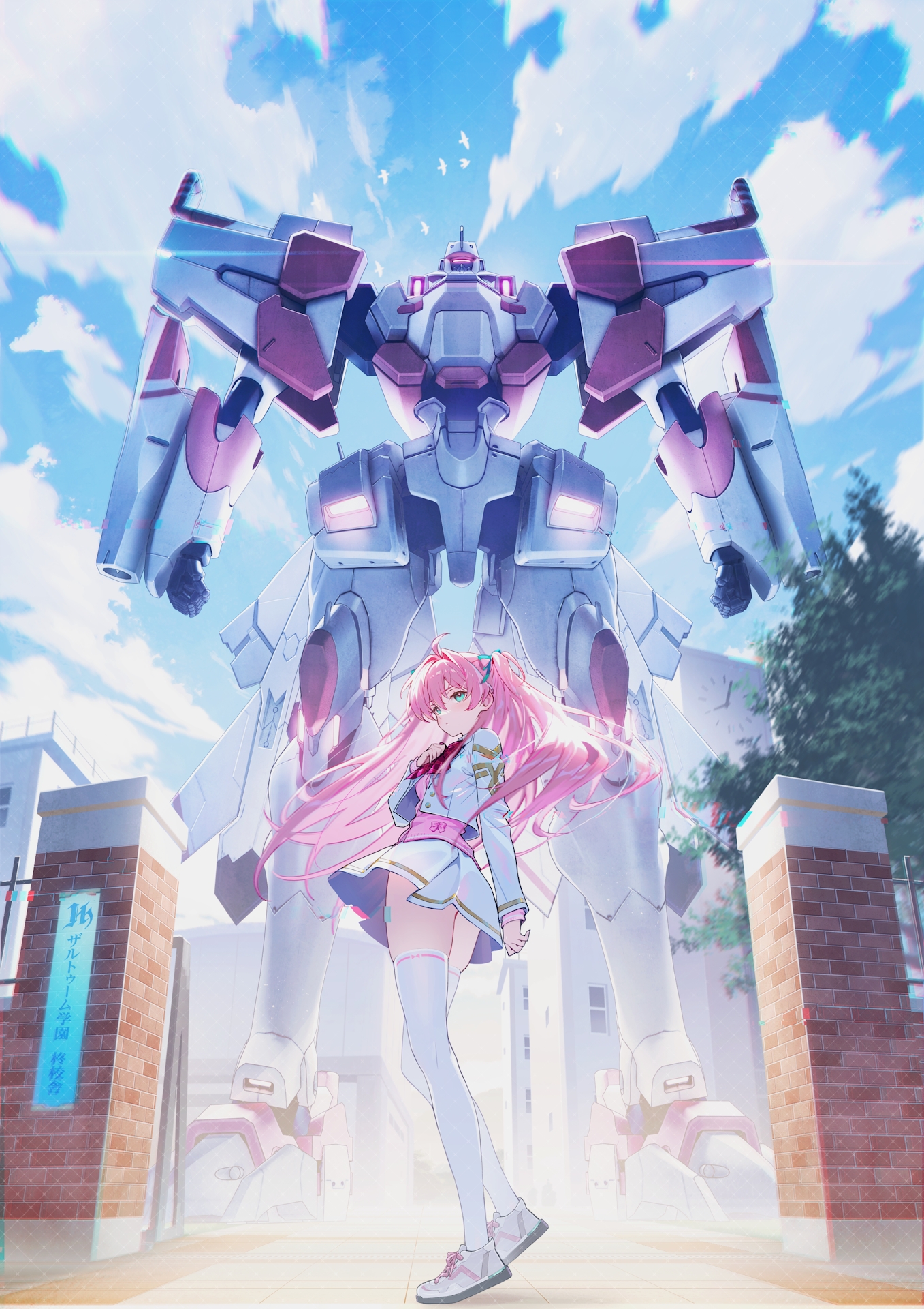 本作のキービジュアル。少女と巨大人型ロボットの組み合わせが印象的だ