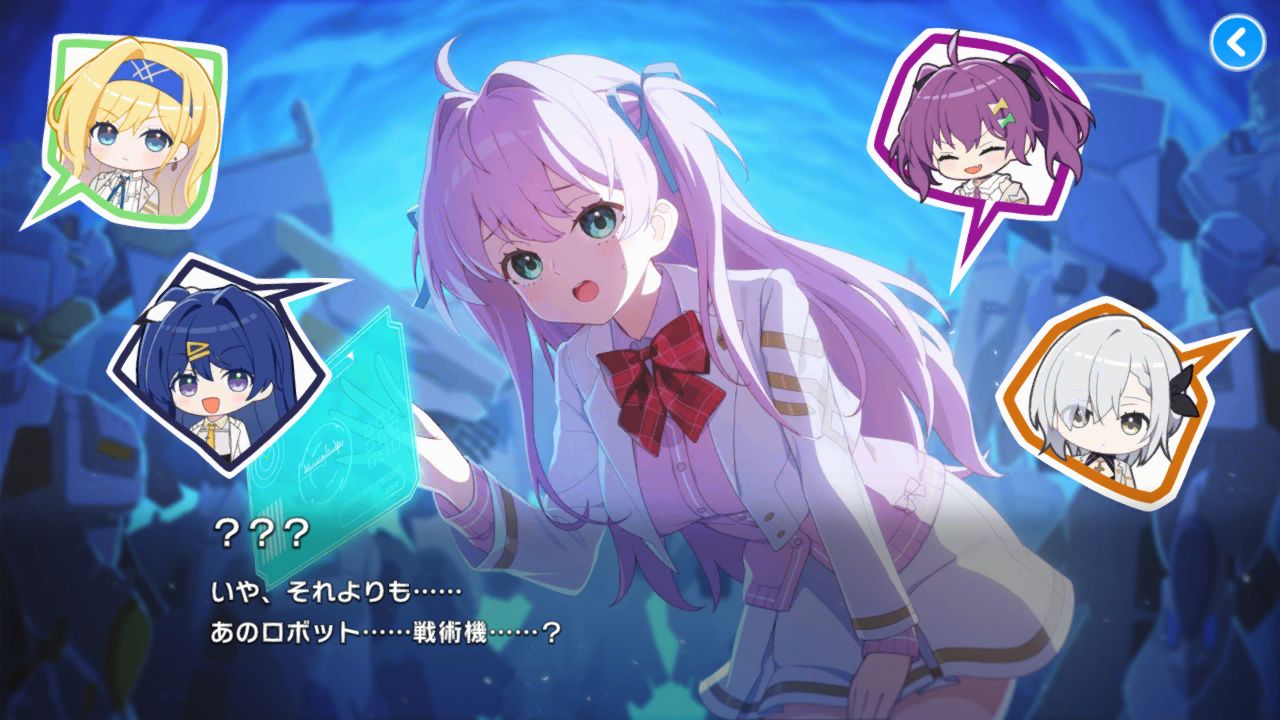 記憶喪失の主人公がふと口にした言葉「戦術機」。気になる……