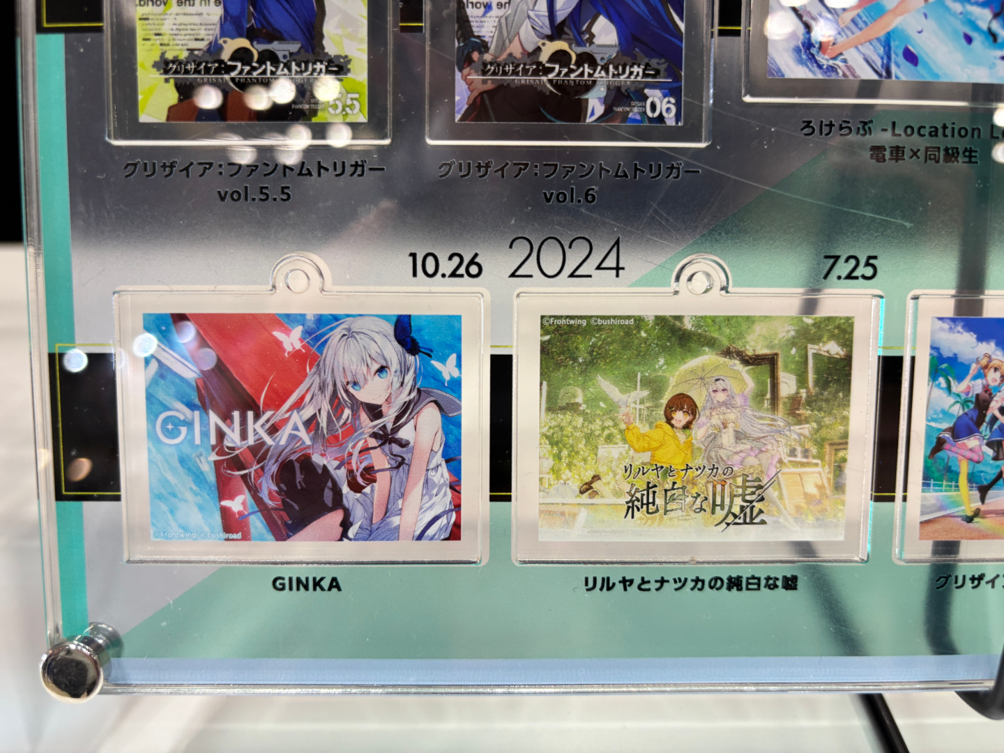 こちらはゲームのパッケージデザインを使ったアクリルキーホルダー。会場ではランダム16種で価格は1個500円