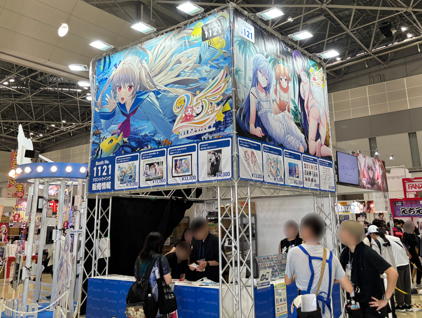 フロントウイングブース