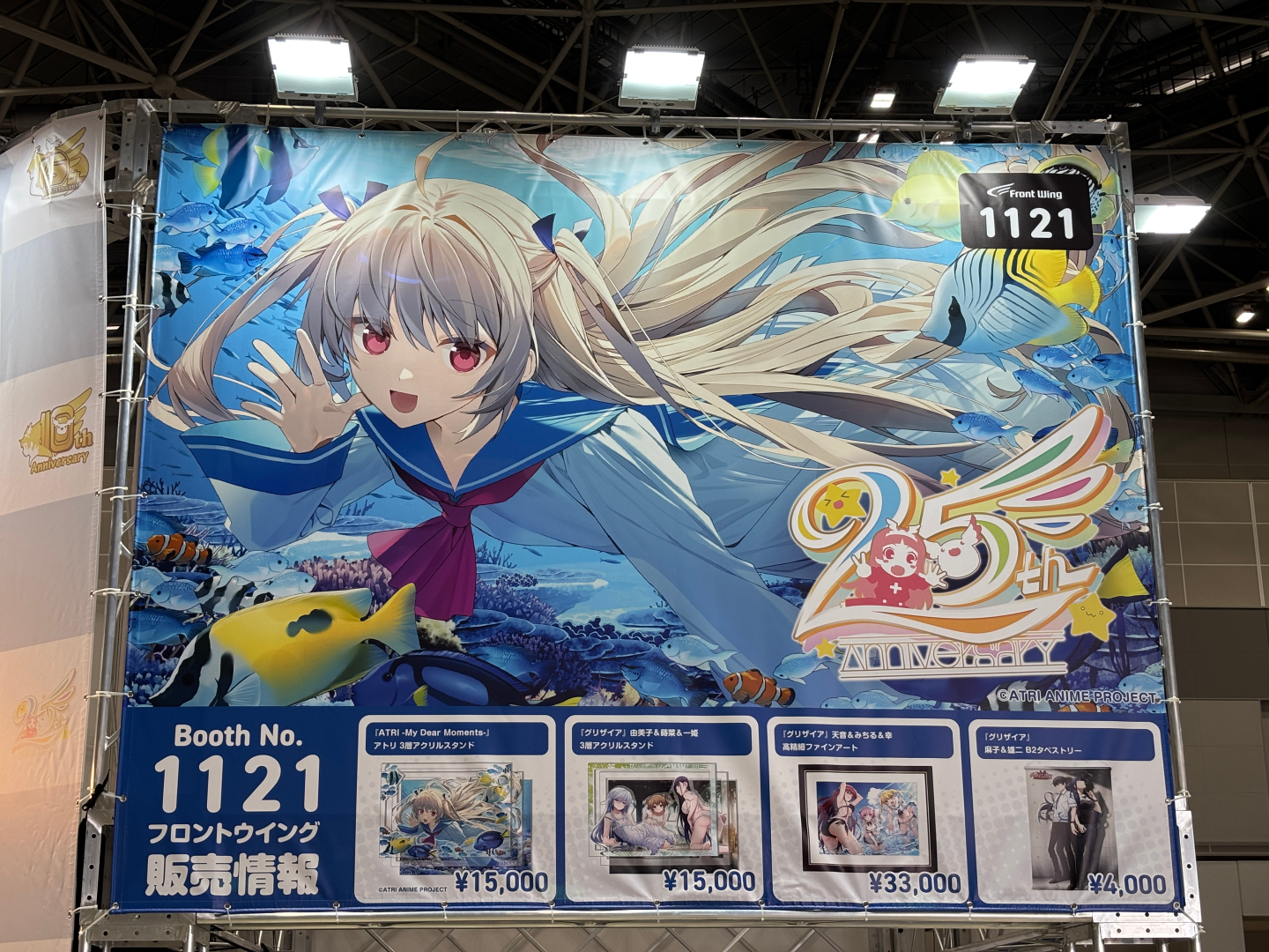 キャラクターのパネルなどフォトスポットも用意されている