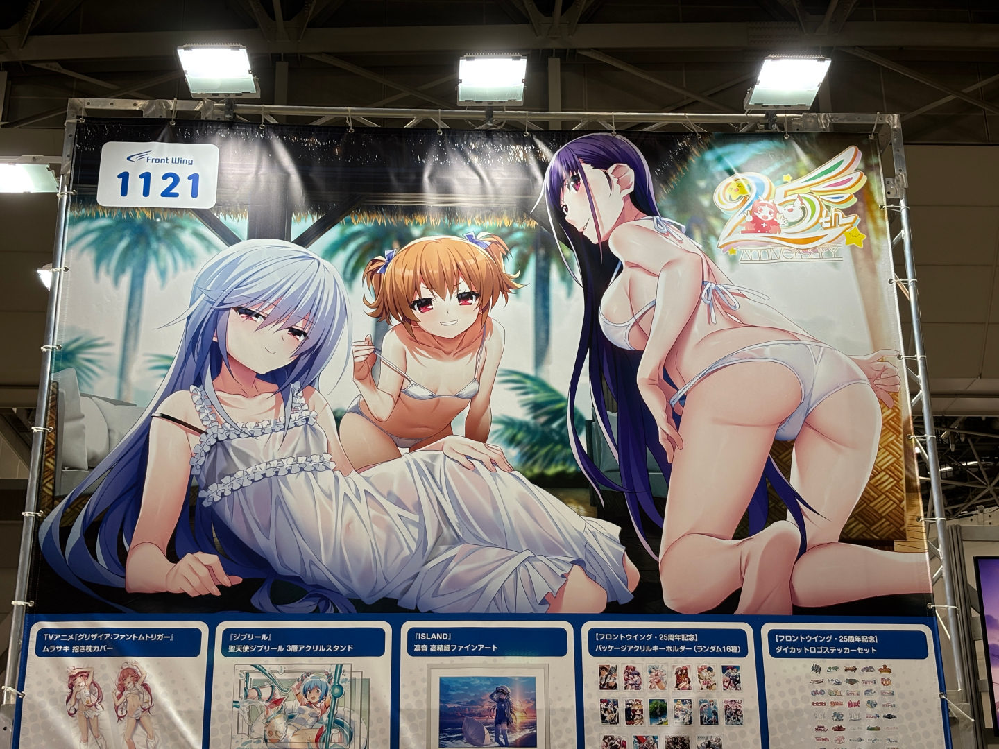 キャラクターのパネルなどフォトスポットも用意されている